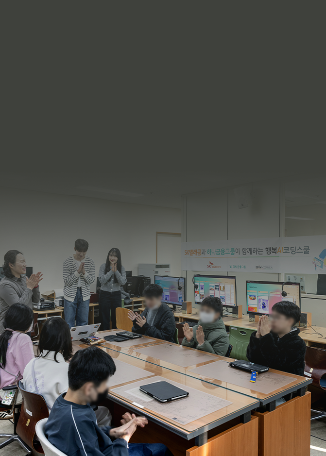 SKT의 포용적인 디지털 사회 구축 노력… 글로벌 인정 받았다