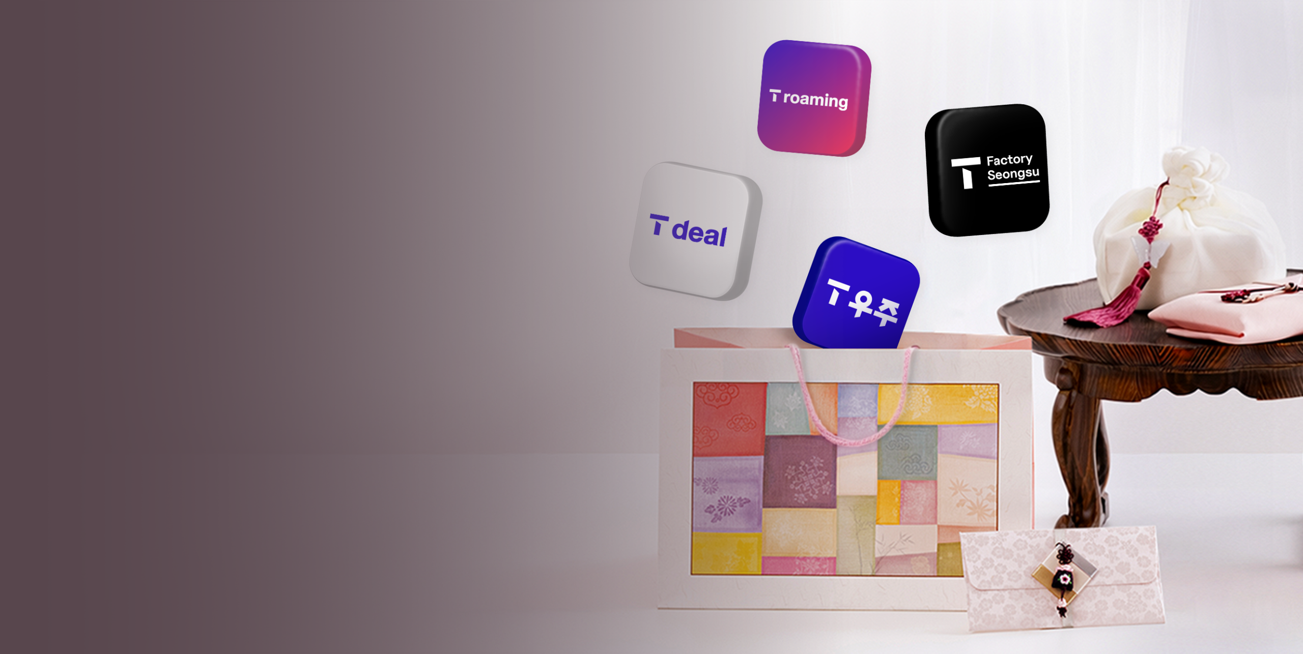 취향과 계획에 따라 고르는 SKT의 설 연휴 서비스<br />
