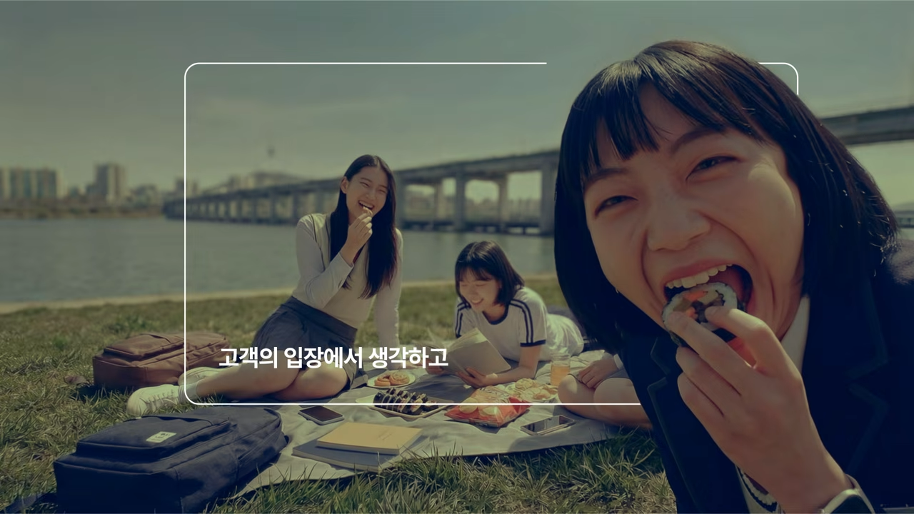 SKT 캠페인 유튜브 영상 캡쳐