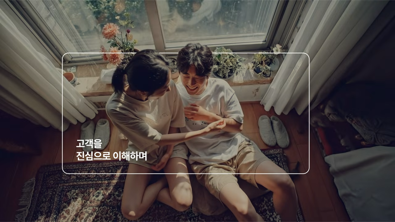 SKT 캠페인 유튜브 영상 캡쳐