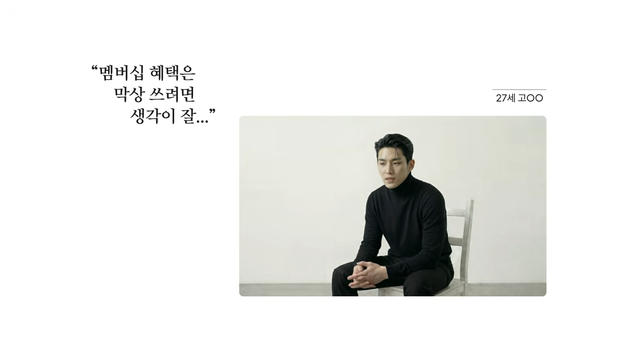 SKT 캠페인 유튜브 영상 캡쳐