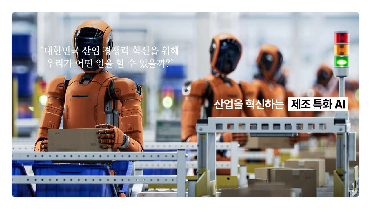 SKT 캠페인 유튜브 영상 캡쳐