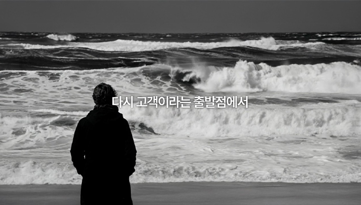 SKT 캠페인 유튜브 영상 캡쳐