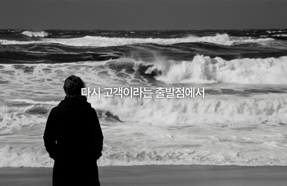 SKT 캠페인 유튜브 영상 캡쳐