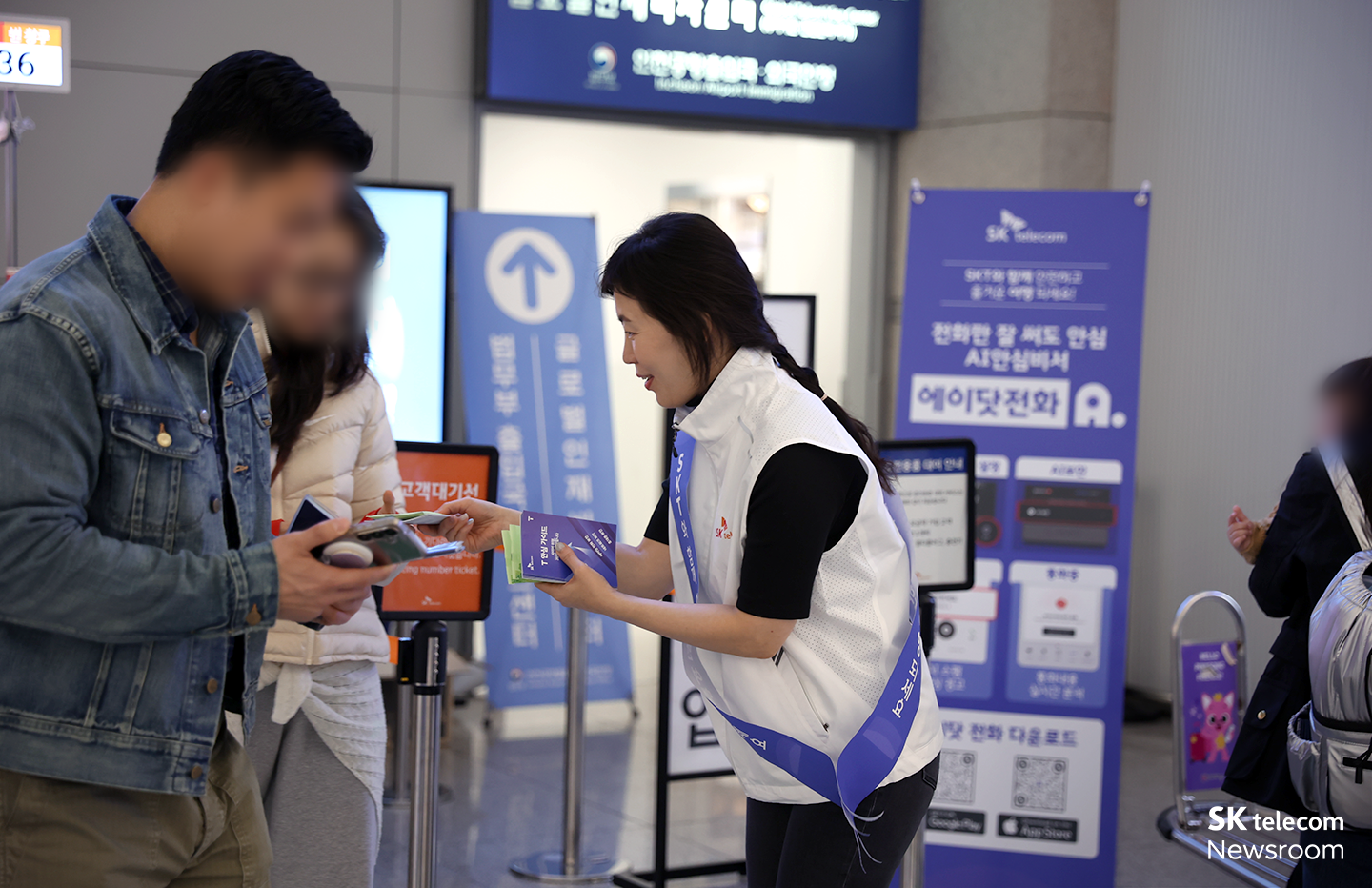 경영진이 공항 로밍센터 고객을 응대하는 모습.