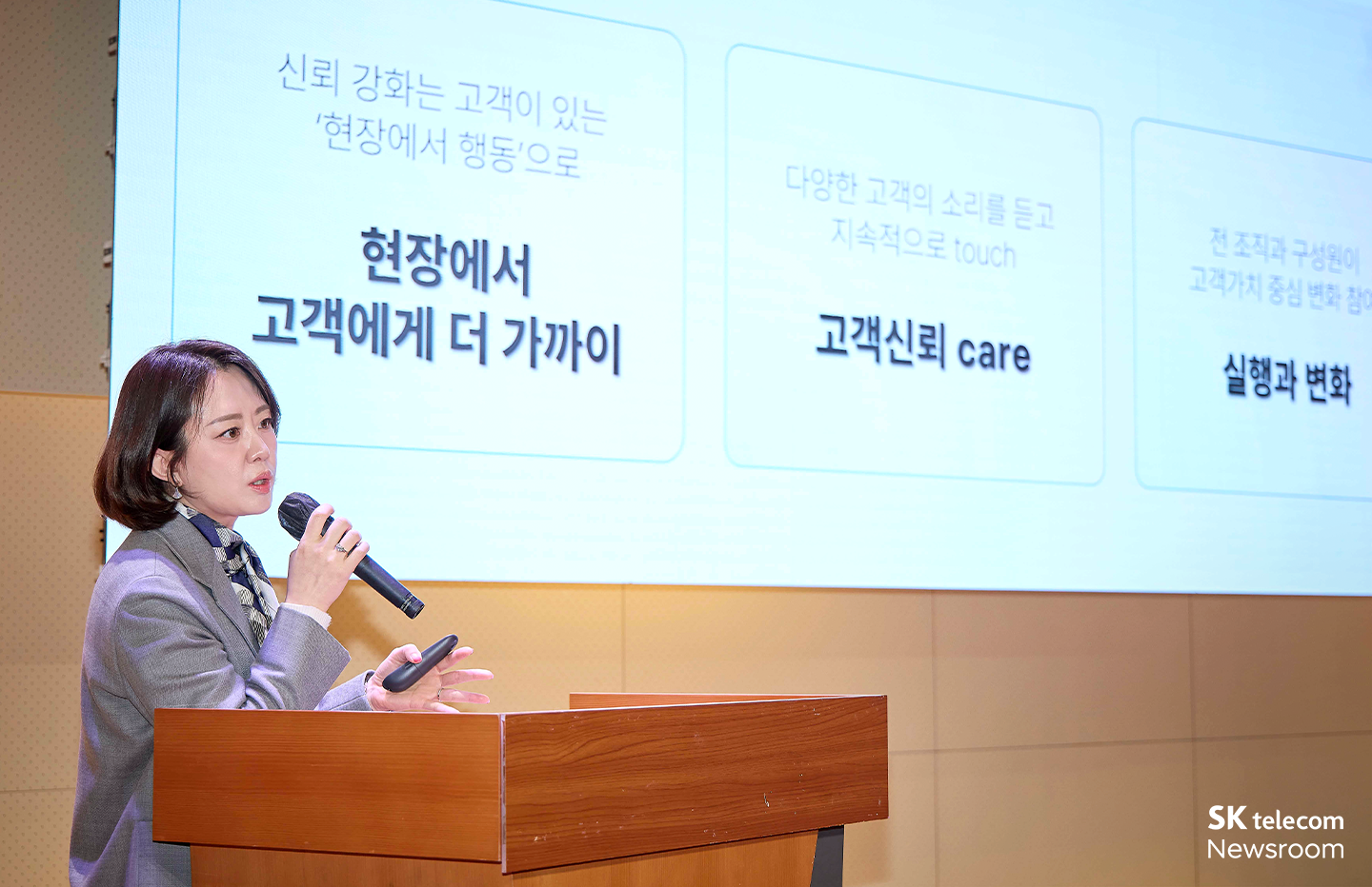 이혜연 실장이 18일 서울 을지로 페럼타워에서 발언하는 모습.