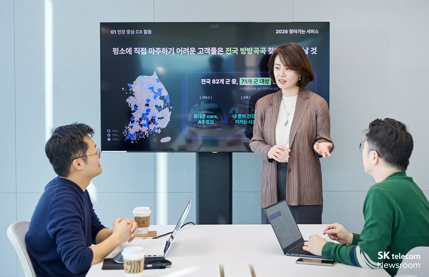 이혜연 실장(사진 가운데)과 고객가치혁신실 구성원들이 회의를 하고 있다.