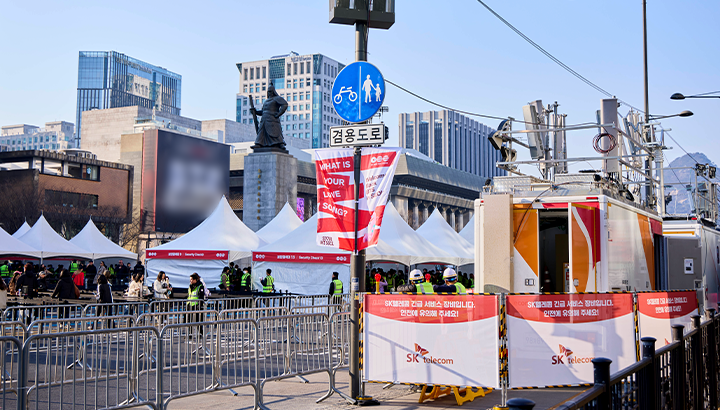 무대 뒤에서 통신을 지키는 사람들, 광화문 공연 현장