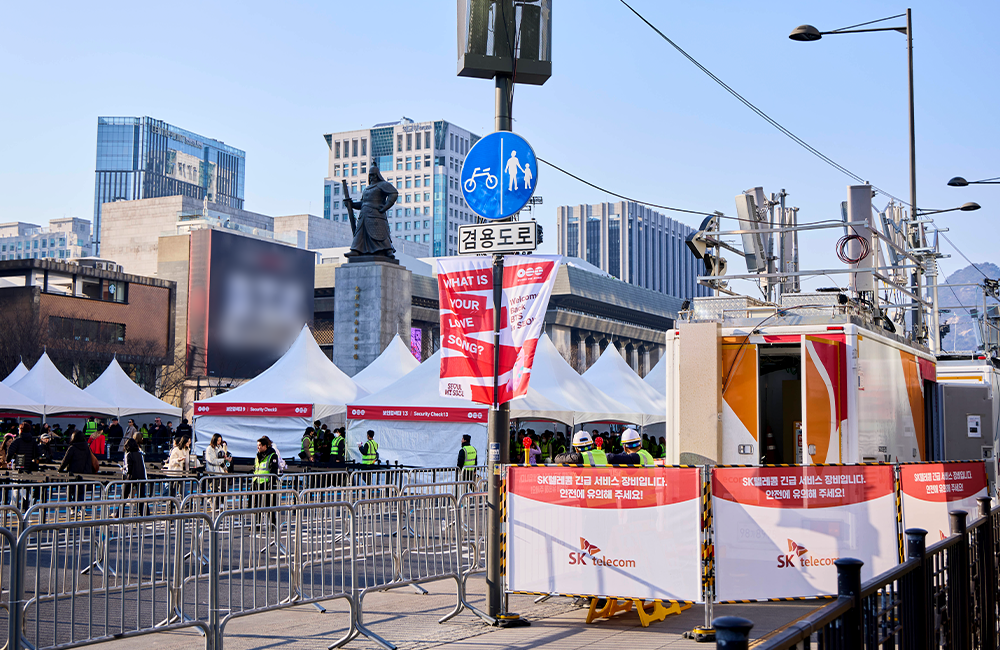 무대 뒤에서 통신을 지키는 사람들, 광화문 공연 현장