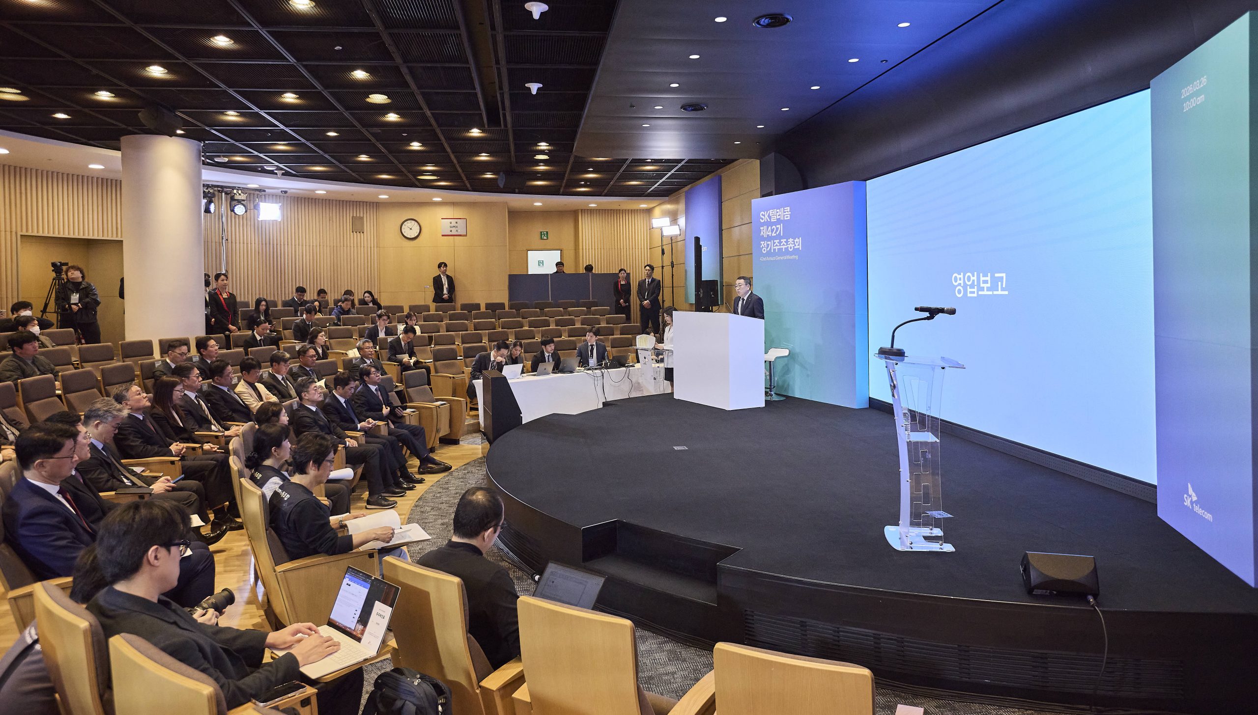 SK텔레콤이 26일 서울 을지로 본사 T타워에서 제 42기 주주총회를 열고 2025년 재무제표 등 여러 안건들을 승인했다. 26일 열린 SKT 주주총회에서 SKT 이사회 관계자들과 주주들이 착석해 있는 모습