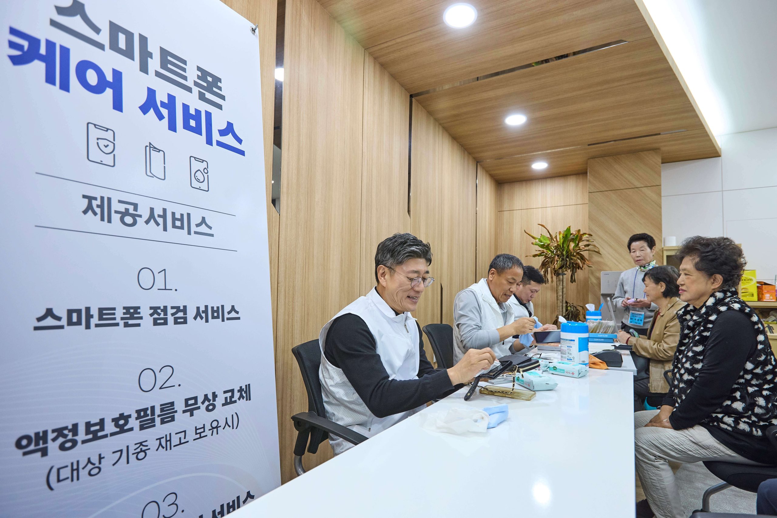 포천시 관인노인대학에서 어르신 고객들이 디지털 안심 교육을 받는 모습