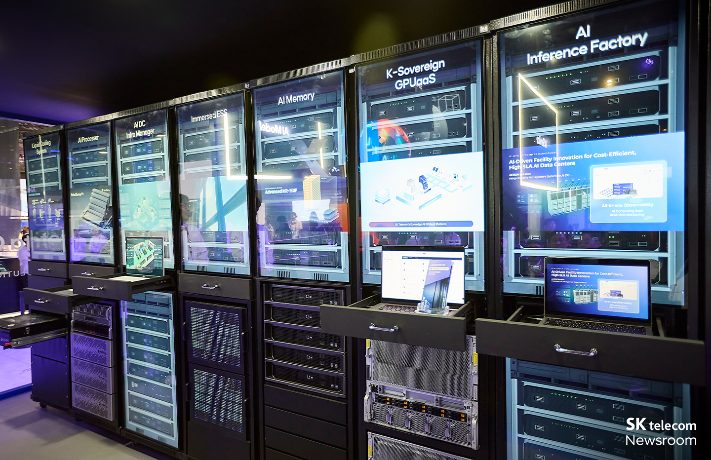 AI DC 구역에서 전시 중인 솔루션들의 모습.