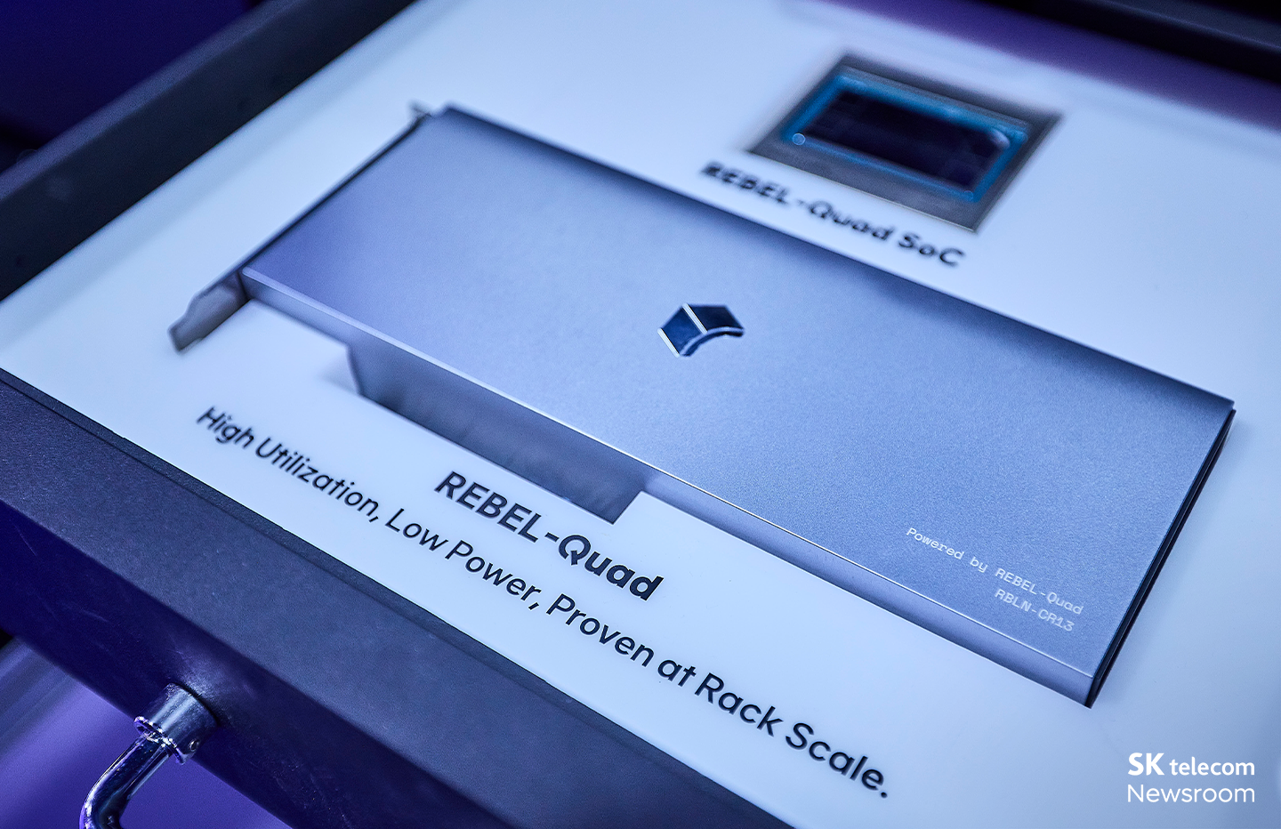 AI DC 내 전시되어 있는 REBEL-Quad 기술.