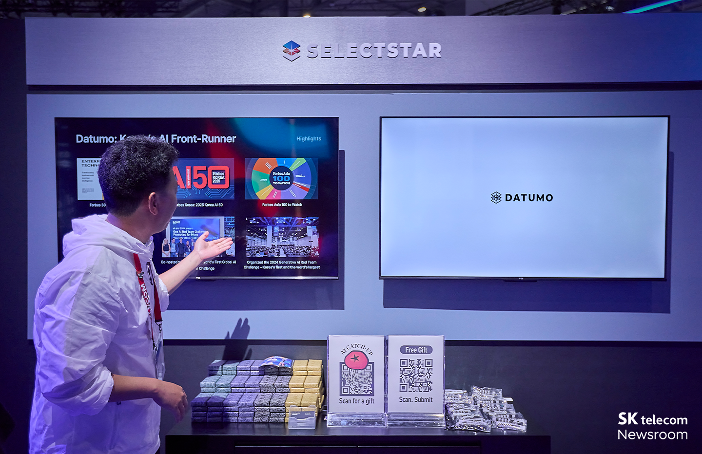 셀렉트스타의 Datumo Platform의 모습.