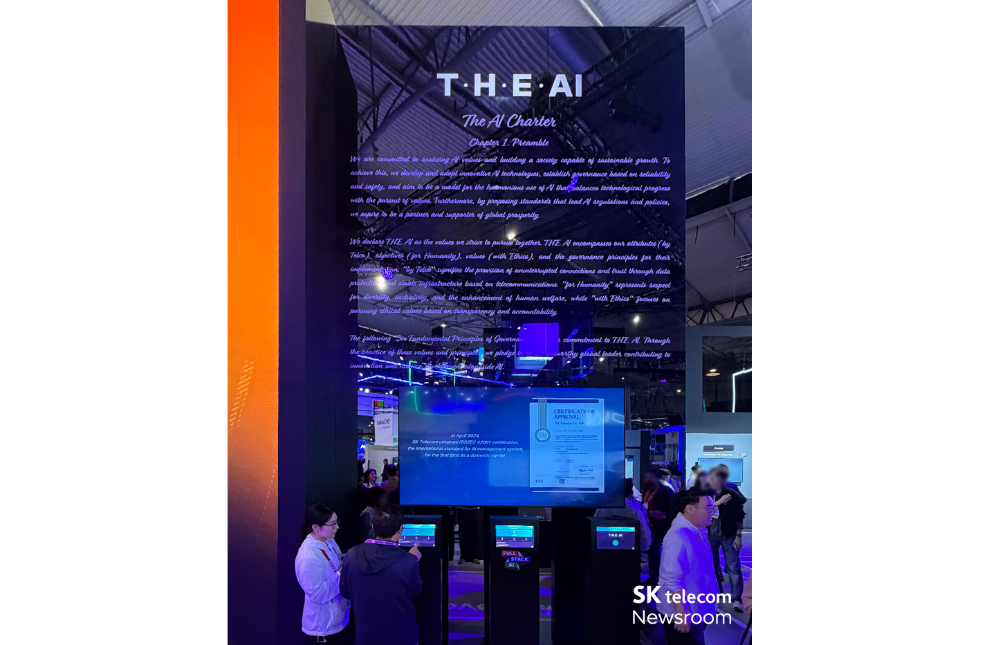 SKT의 AI 거버넌스 체계 T.H.E. AI를 소개하는 구조물의 모습. 