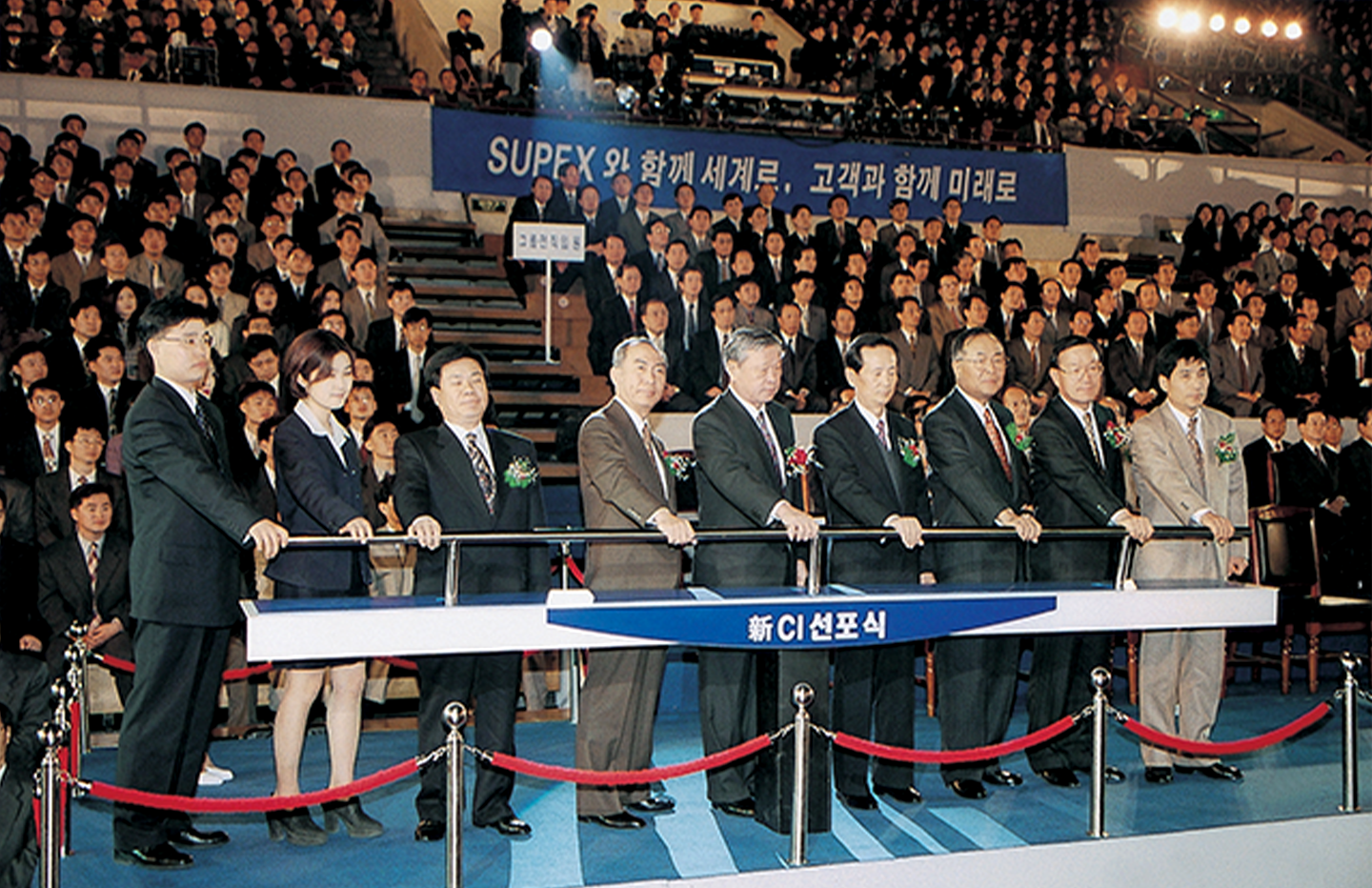 1997년 3월 24일, SK텔레콤으로의 사명 변경 및 신 CI 선포식.