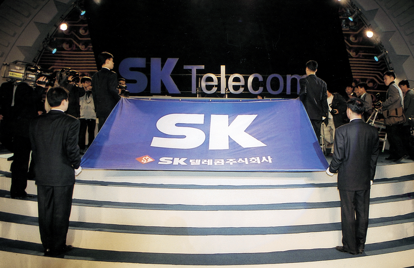 1997년 3월 24일, SK텔레콤으로의 사명 변경 및 신 CI 선포식.