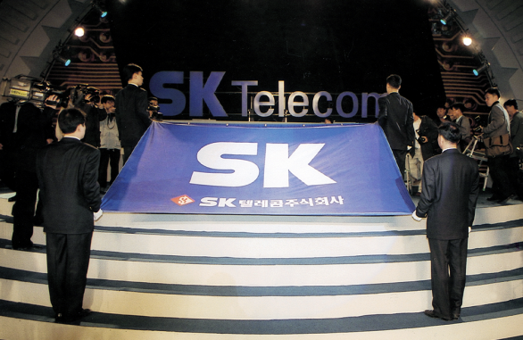 1997년 3월 24일, SK텔레콤으로의 사명 변경 및 신 CI 선포식.