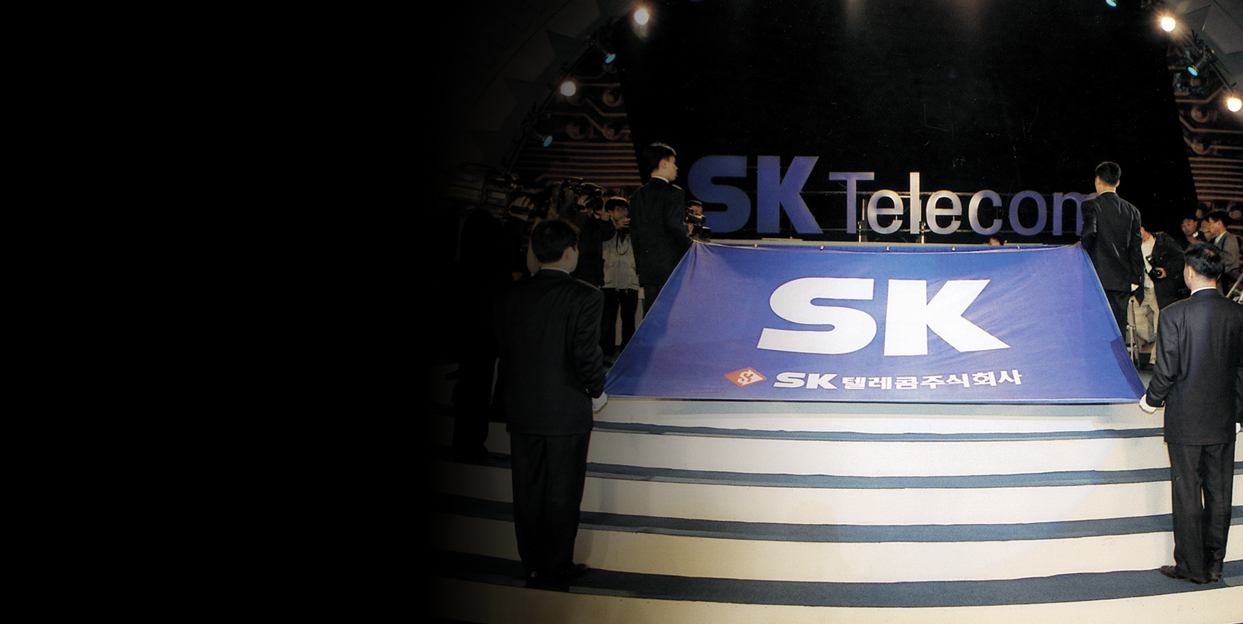 [창사 42주년] 시대를 앞서간 담대한 선택, ICT강국 대한민국 초석이 된 SKT의 시작