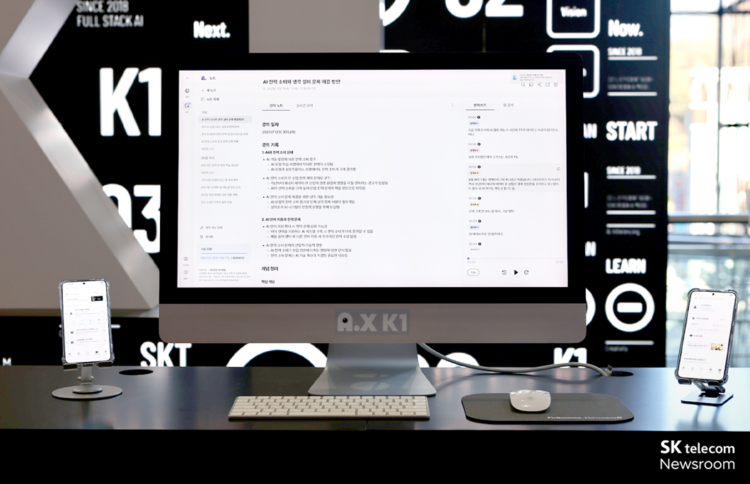 Demonstration of A. note and A. phone services