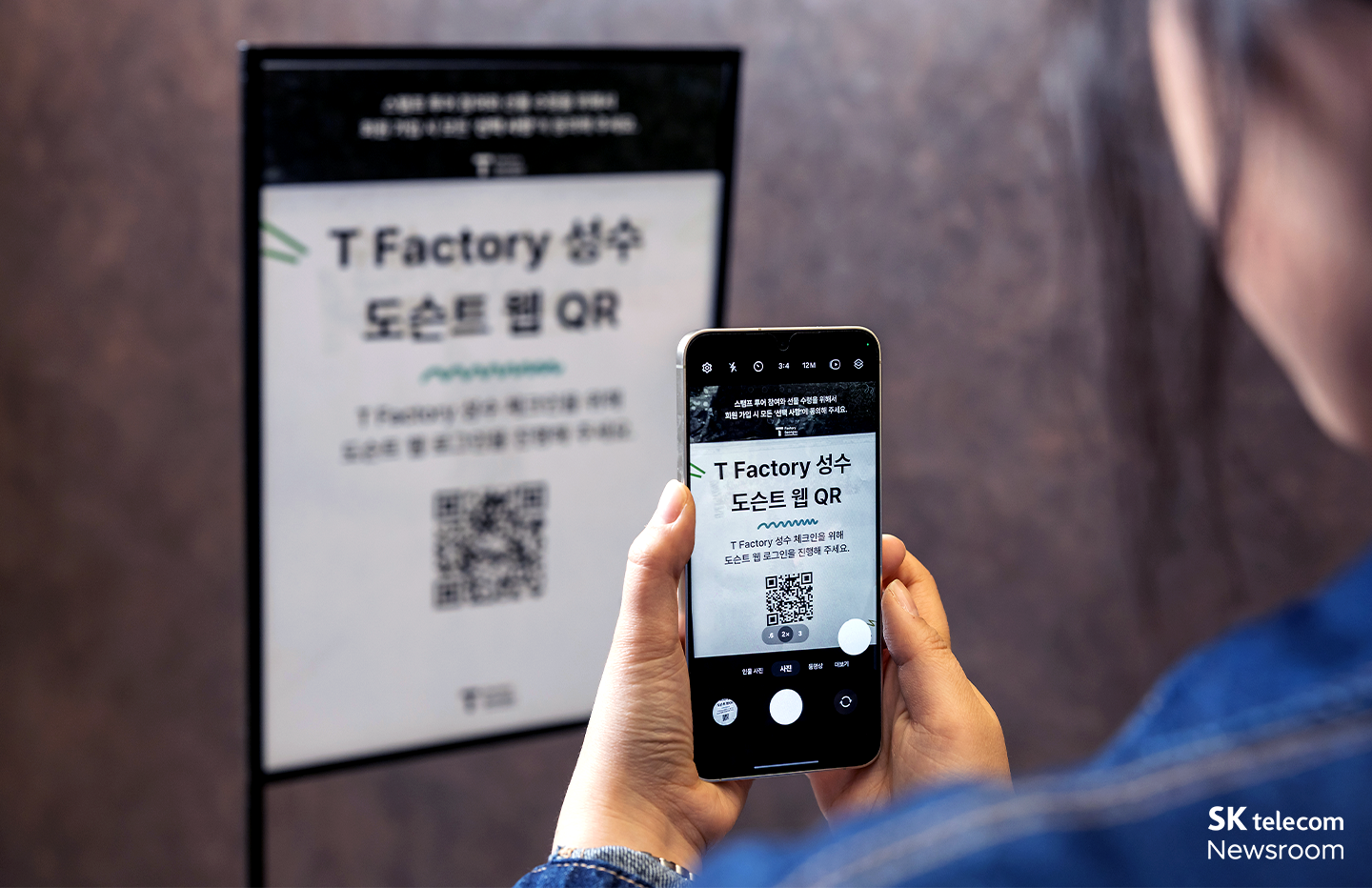 이번 전시를 본격적으로 즐기기 위해서는 입구의 QR코드로 체크인을 해야 한다.