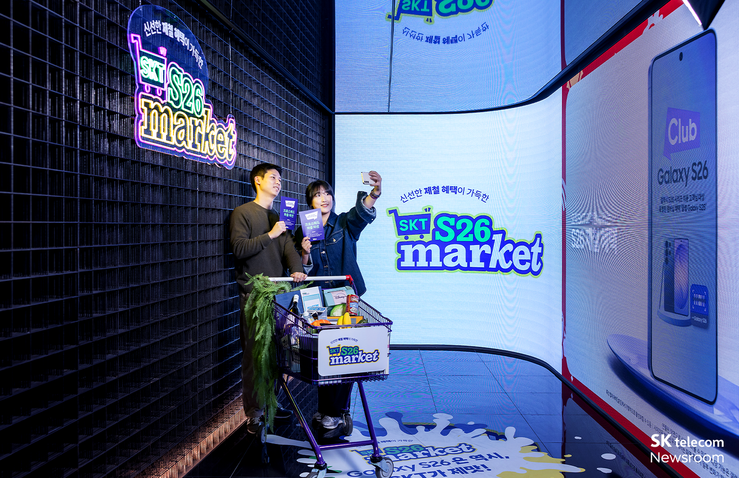 입구의 포토존에서 기념사진을 찍는 SKT 신입사원 김경식 님과 최목원 님.