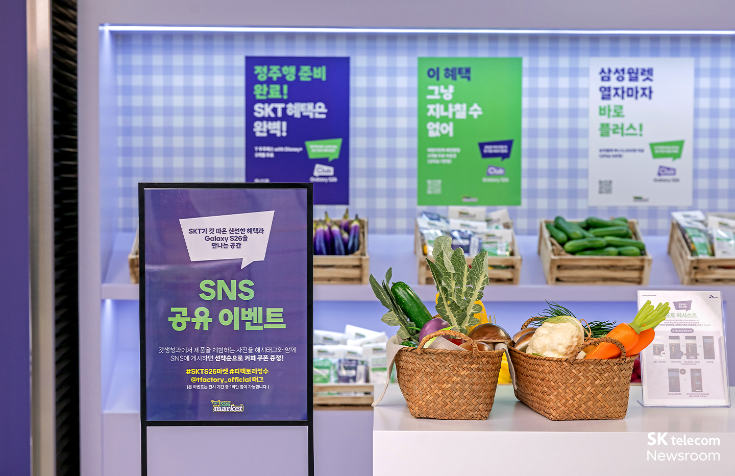 갤럭시 S26 시리즈의 카메라 기능을 인증하면 커피 쿠폰을 받을 수 있다.