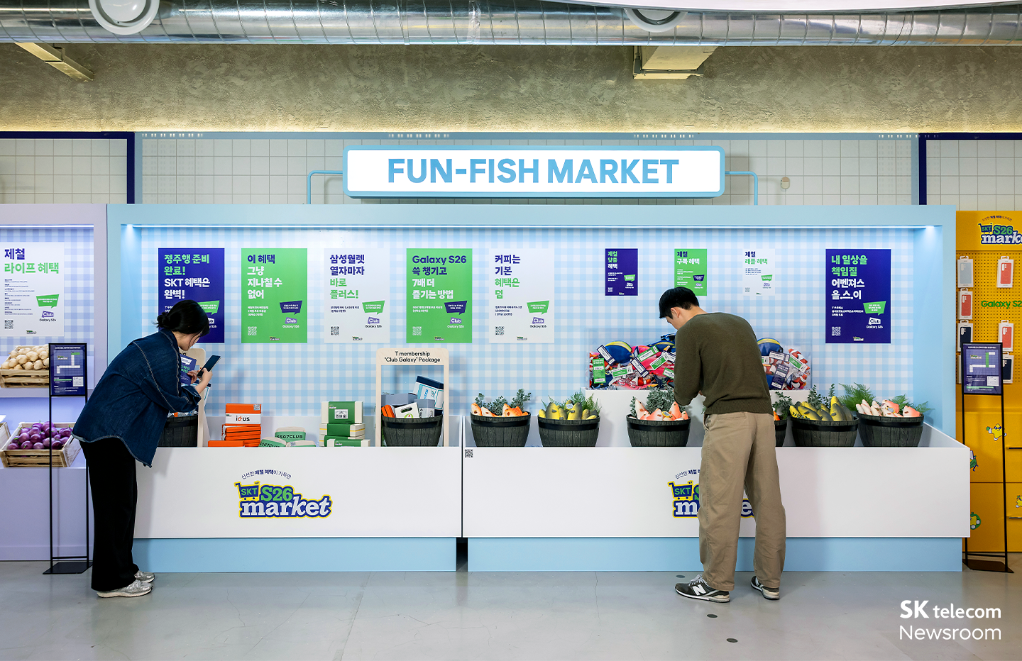 펀-피쉬 마켓에는 크로스워드 퍼즐의 힌트가 QR코드로 숨겨져 있다.