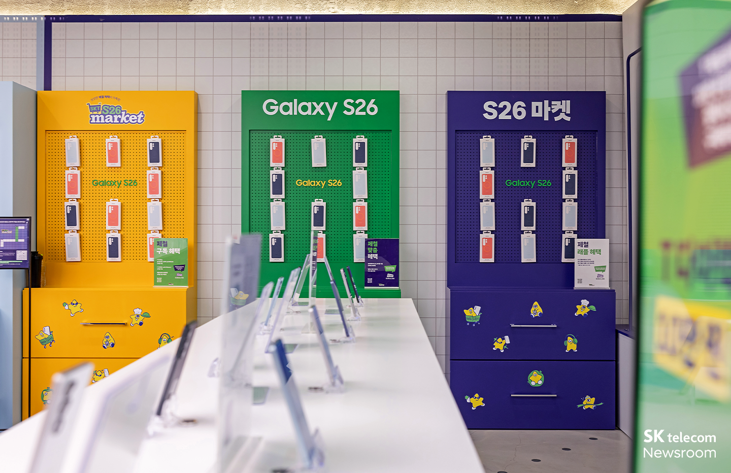 신선체험존의 모습.