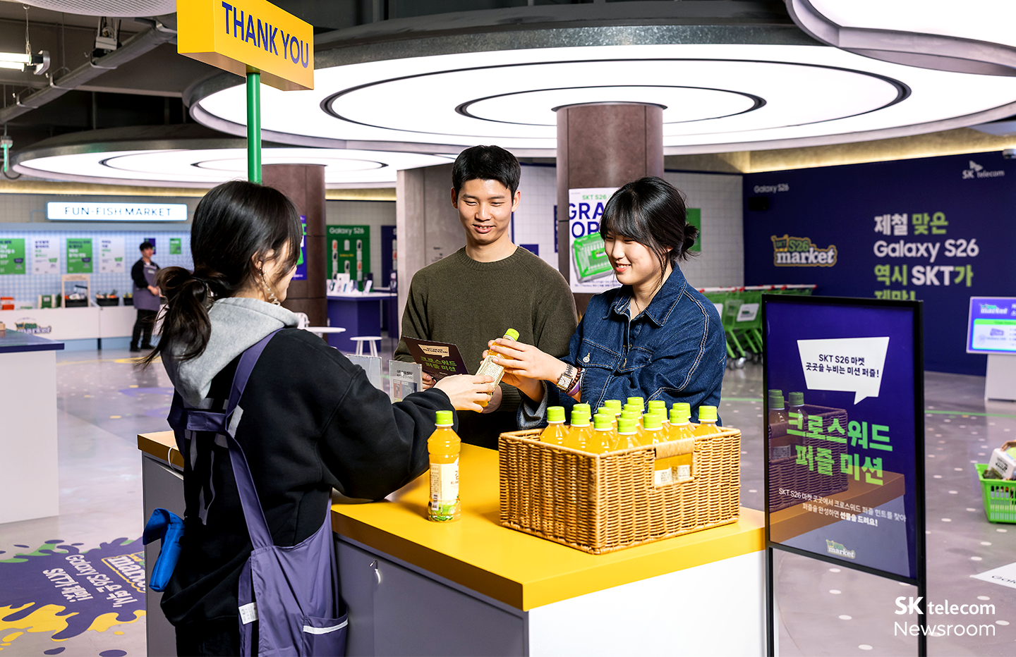 땡큐존에서 크로스워드 퍼즐을 완성하고 리워드를 받을 수 있다.