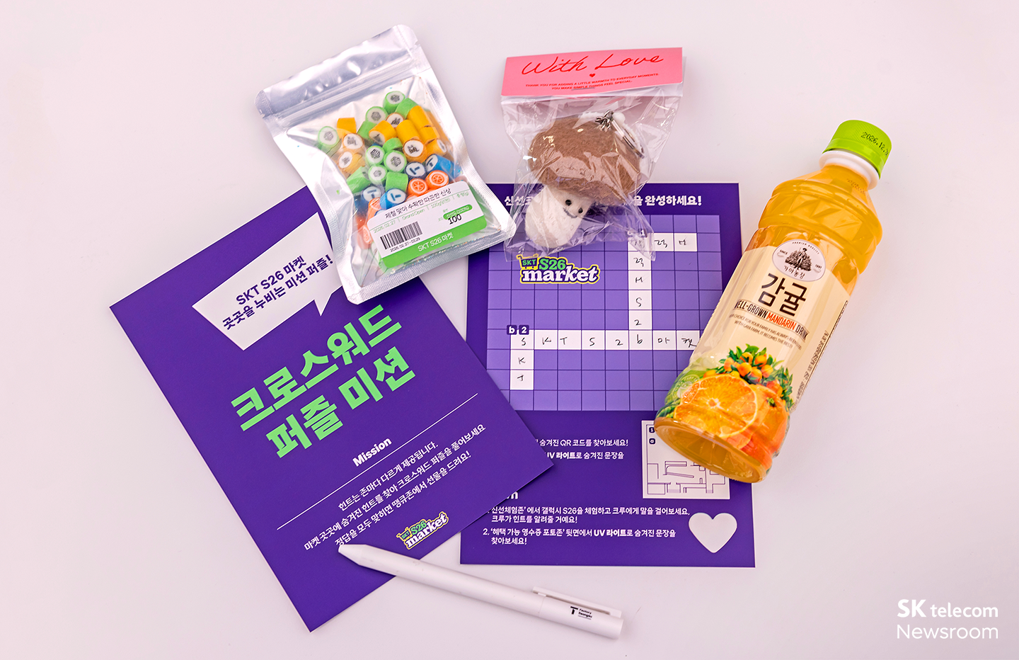 체험을 통해 최목원 님이 받은 수제 캔디와 키링, 퍼즐 리워드의 모습.