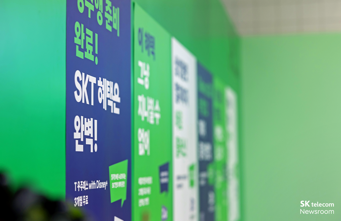 T팩토리 S26 마켓 전경