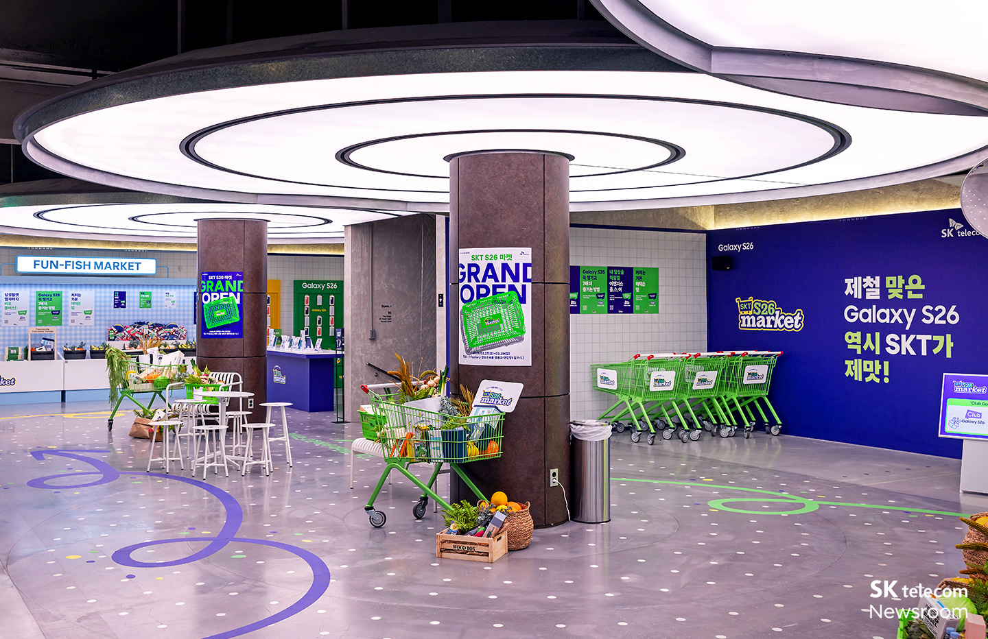T팩토리 S26 마켓 전경