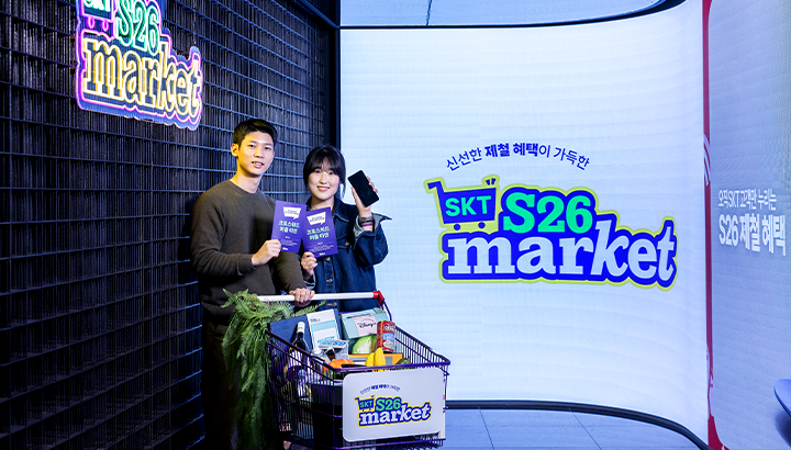 SKT만의 제철 혜택을 담다, T 팩토리 성수 ‘S26 마켓’ 오감 만족 체험기