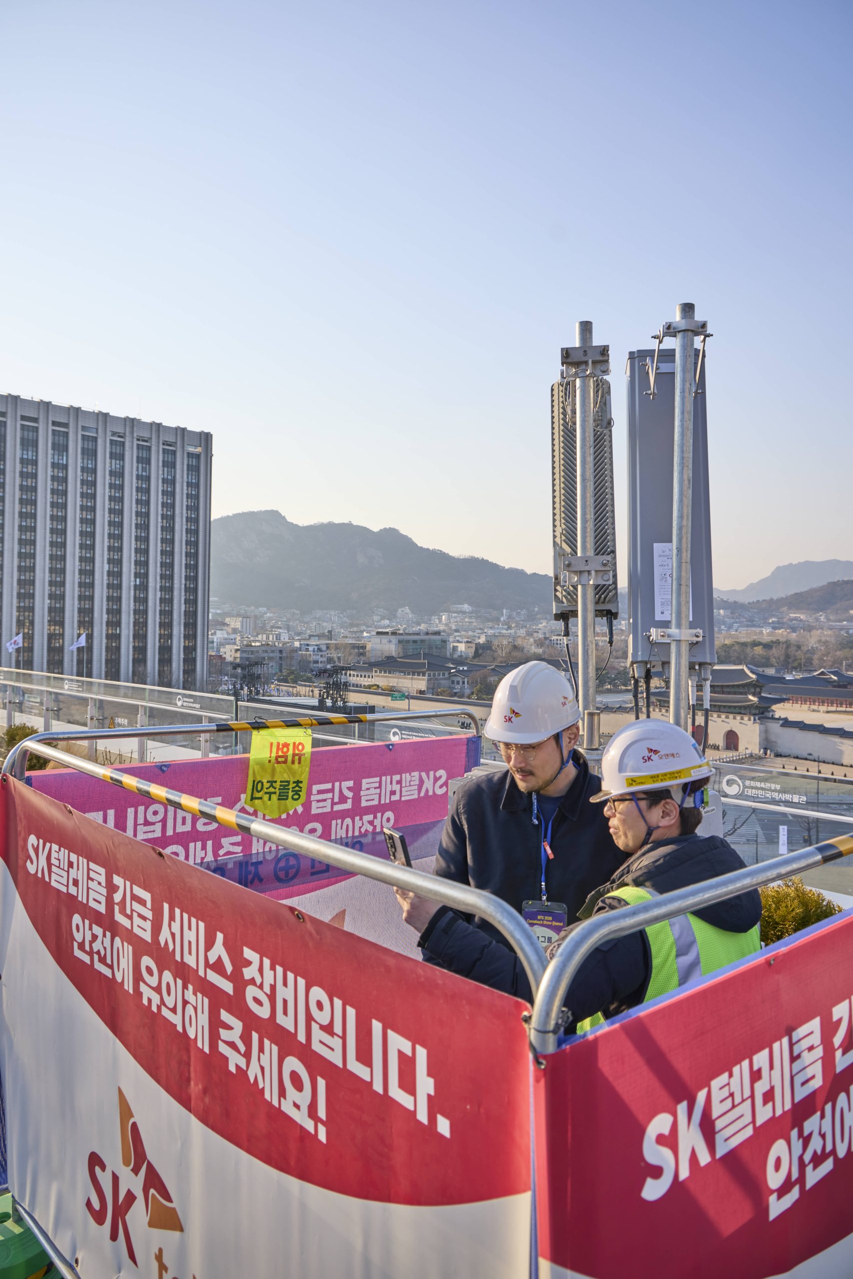 SK텔레콤은 지난 21일 서울 광화문 일대에서 열린 대형 K-pop 공연에서 AI 기반 네트워크 운영을 통해 안정적인 통신 서비스를 제공했다고 밝혔다. 사진은 서울 광화문 일대에서 통신 상황을 점검 중인 SKT 직원들의 모습.