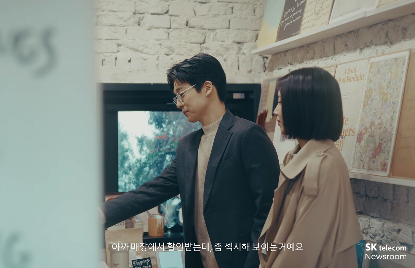 T멤버십 상위 1%의 소개팅 영상 장면