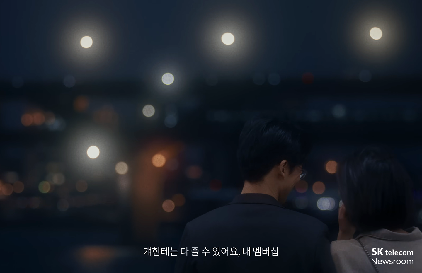 T멤버십 상위 1%의 소개팅 영상 장면