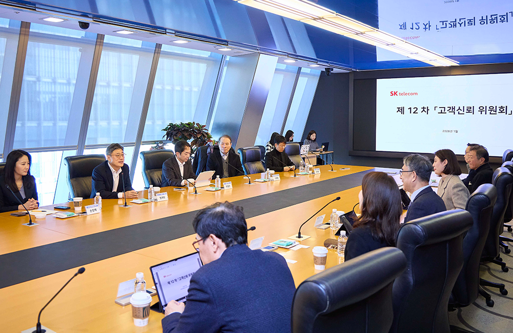 고객신뢰 위원회 위원들의 회의 모습. 
