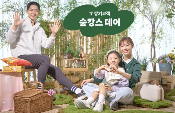 SKT 모델들이 ‘T 장기고객 숲캉스 데이’ 이벤트 페이지를 살펴보는 모습.