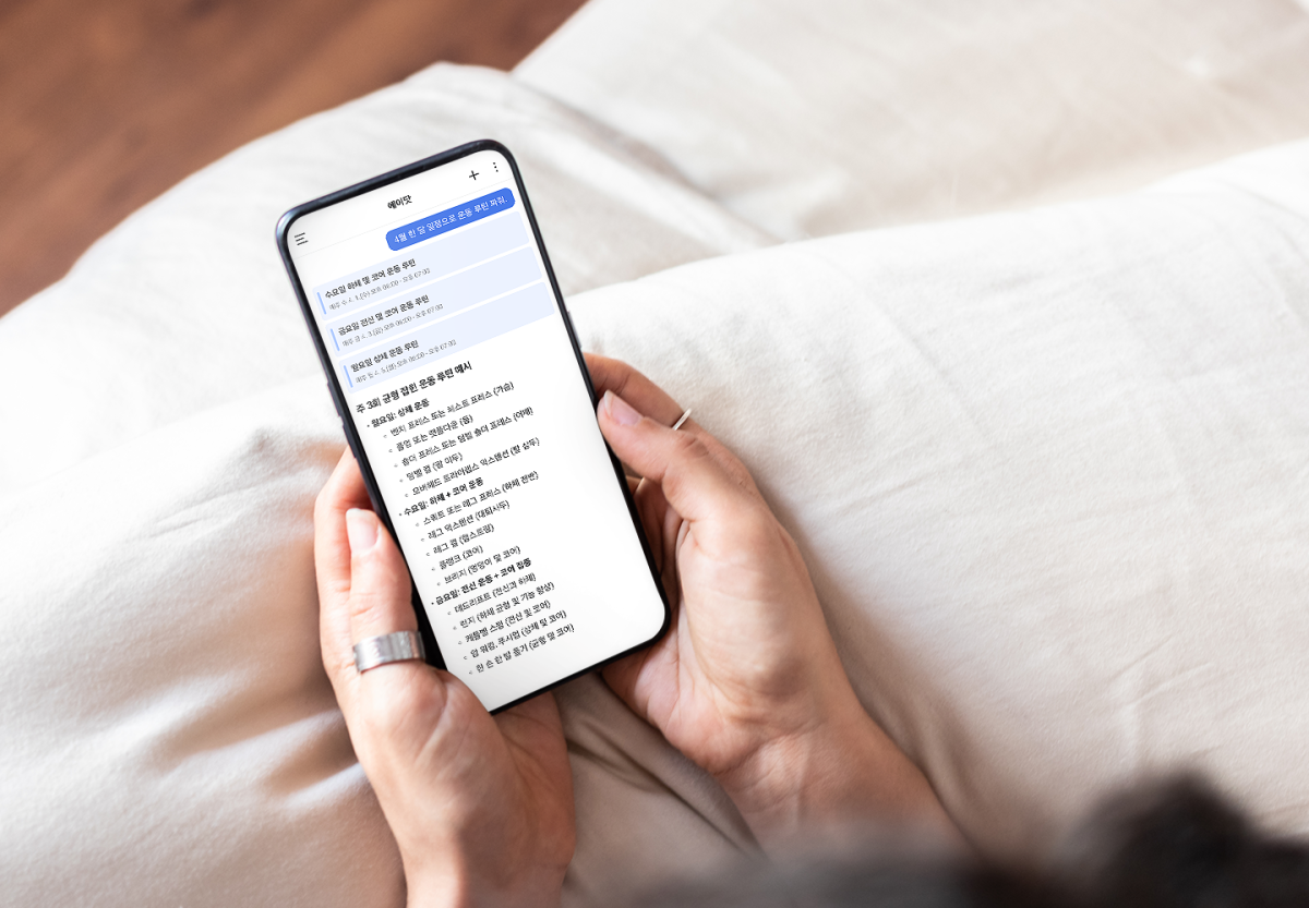 내 손 안의 헬스케어, 바쁜 하루에도 나를 챙기는 헬스케어 앱 4선