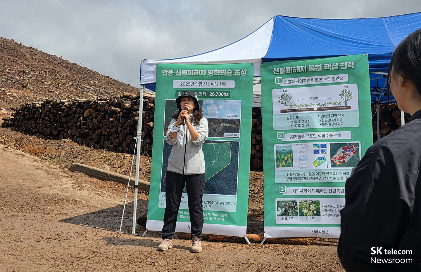 유한킴벌리 전양숙 지속가능경영센터장이 인사말을 전하고 있다.