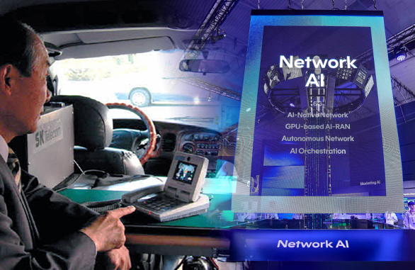 CDMA에서 AI까지, 30년간 이어온 이동통신의 진화