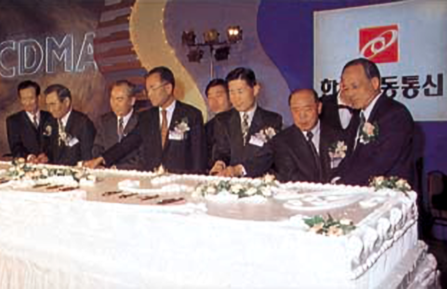 1996년 3월, 디지털 이동전화 상용화 성공 기념 고객 사은회