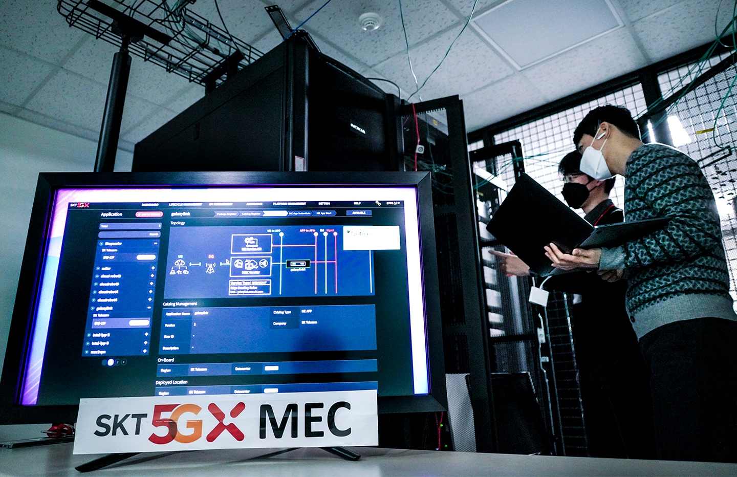 5GX MEC 서버의 모습.