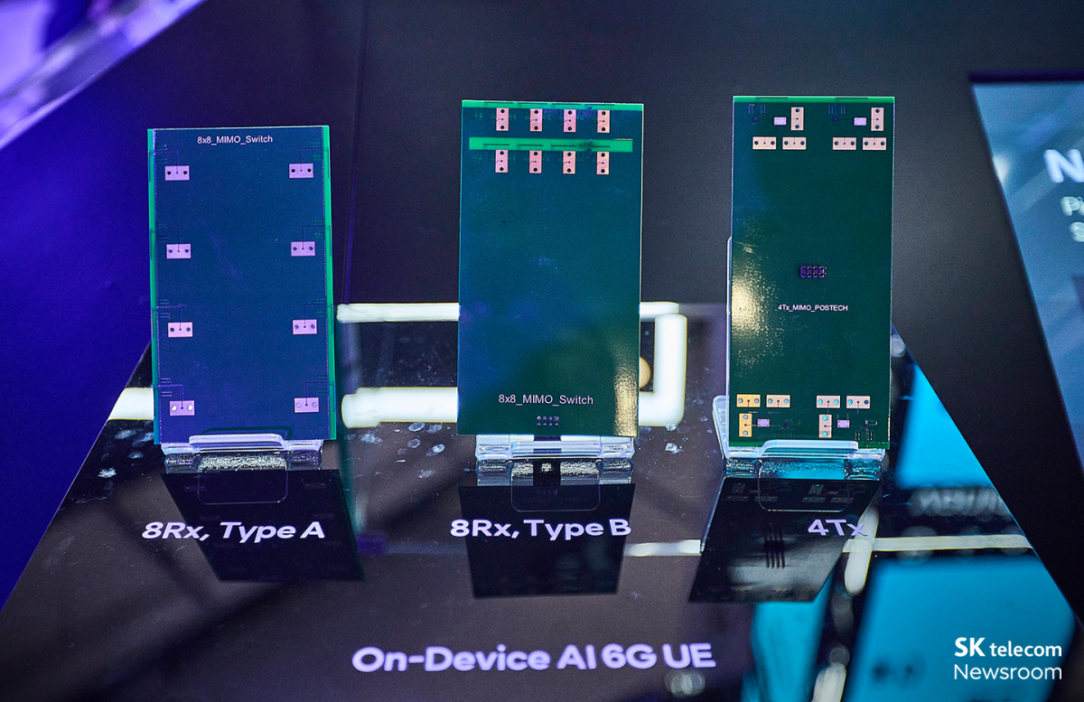 온디바이스 AI로 안테나 송수신 성능을 최적화하는 Antenna Optimization의 모습.