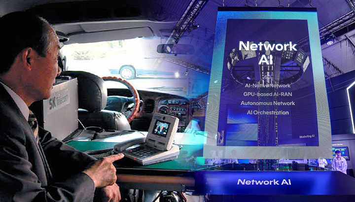 CDMA에서 AI까지, 30년간 이어온 이동통신의 진화