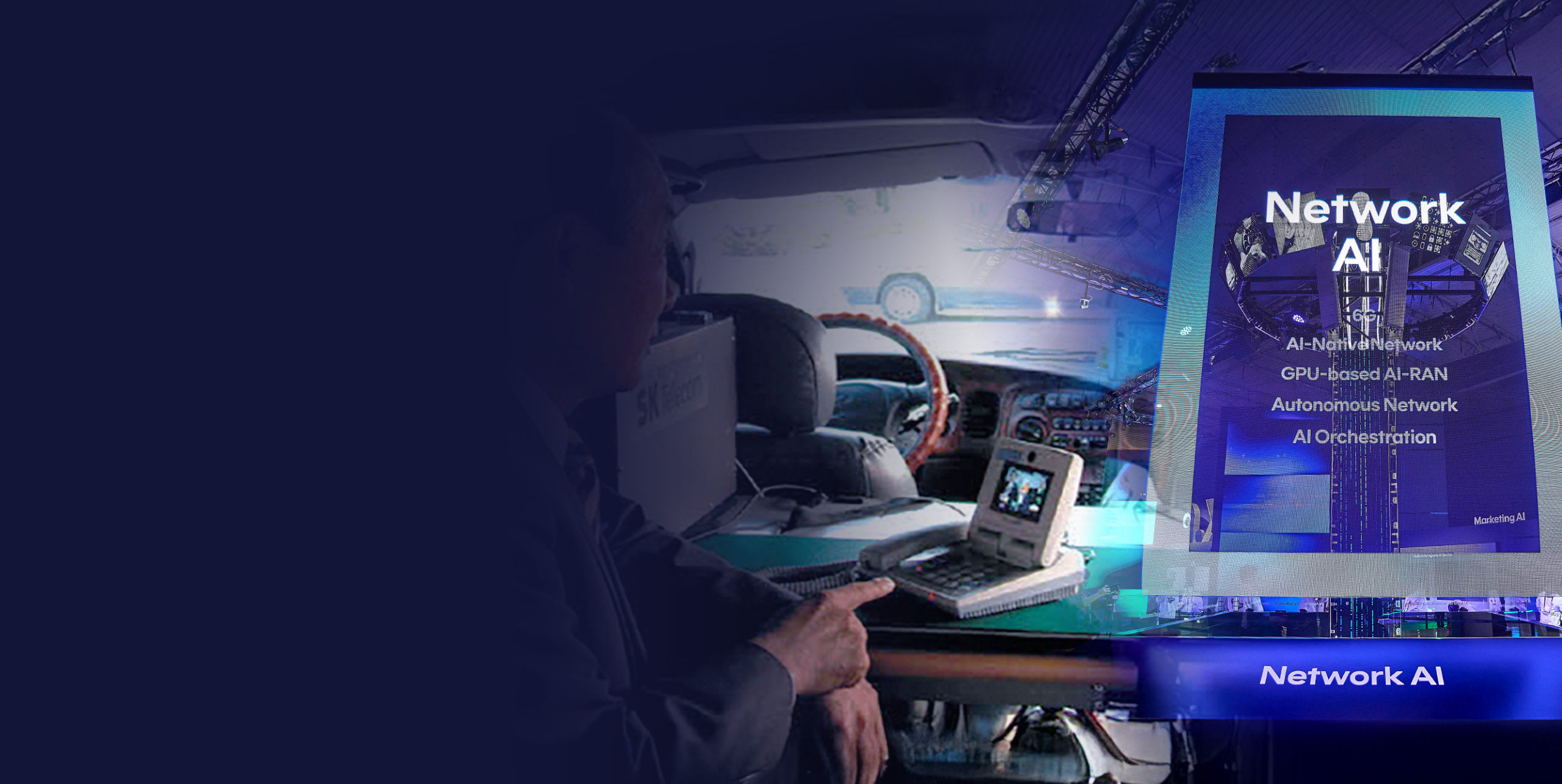 CDMA에서 AI까지, <br />
30년간 이어온 이동통신의 진화