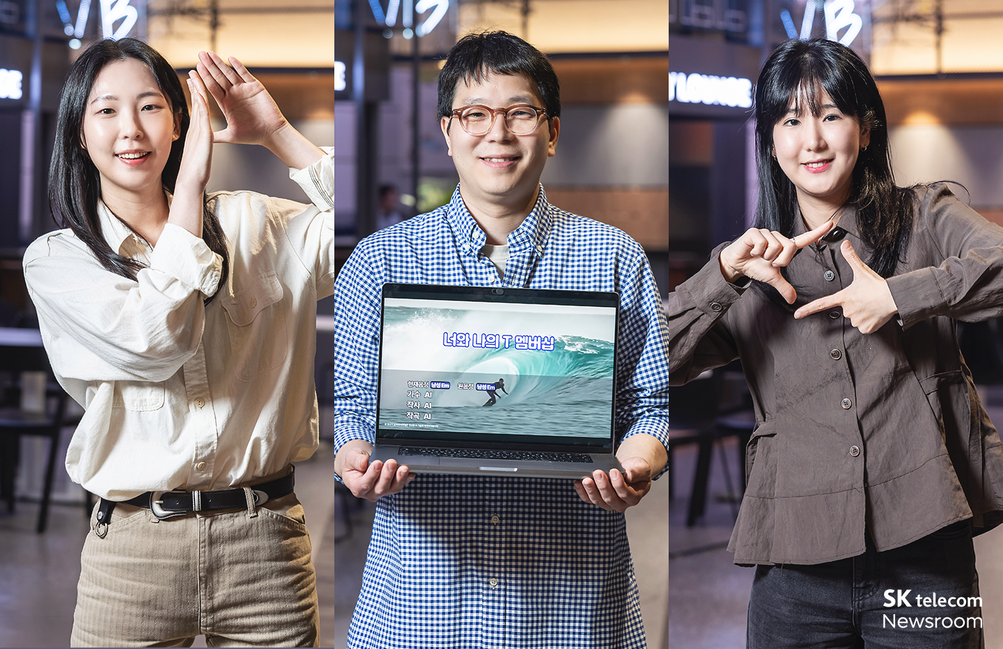 (왼쪽부터) 브랜드캠페인팀 조윤지, 김유신, 채정아 님