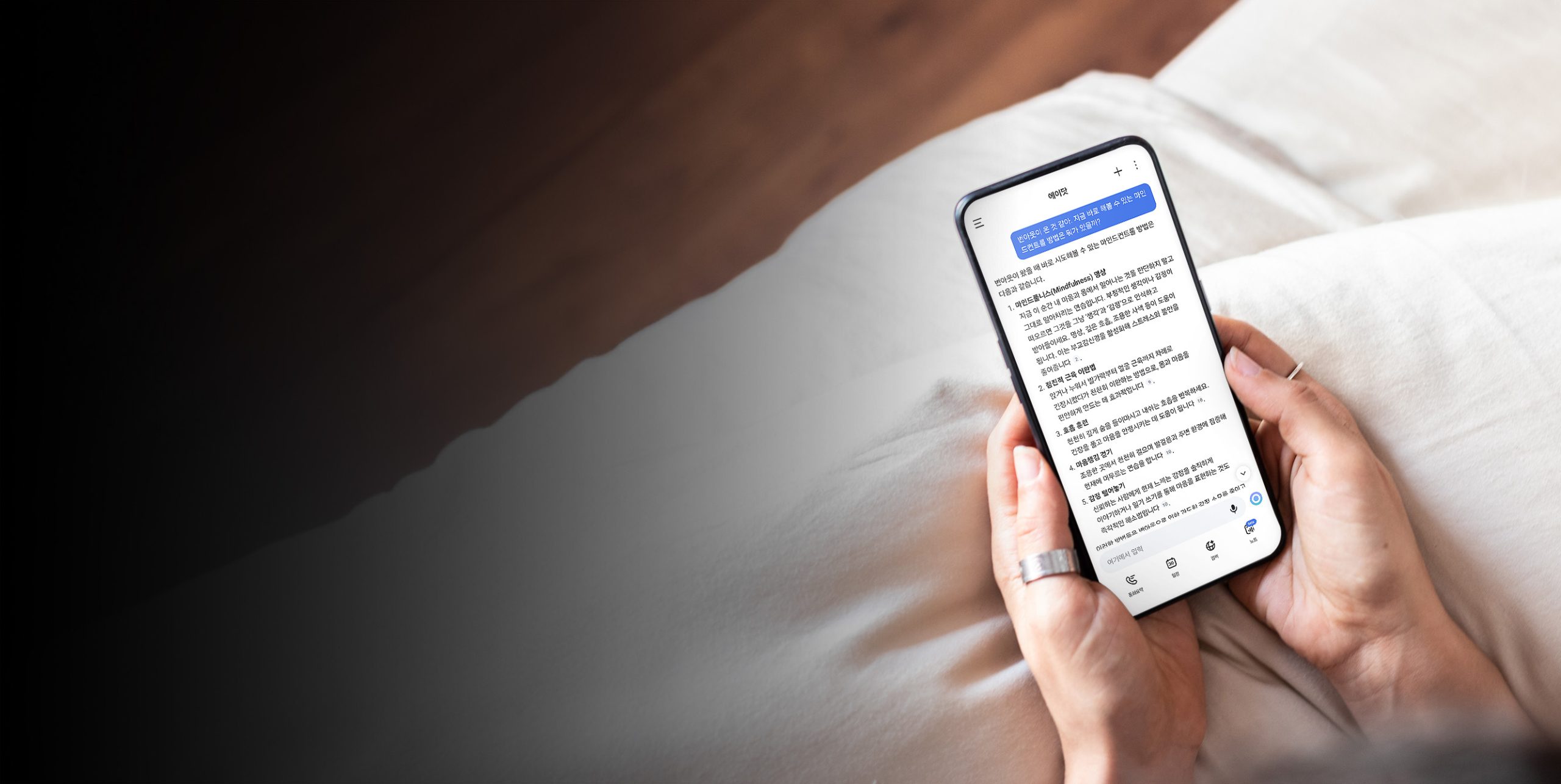 내 손 안의 헬스케어, <br />
바쁜 하루에도 나를 챙기는 <br />
헬스케어 앱 4선