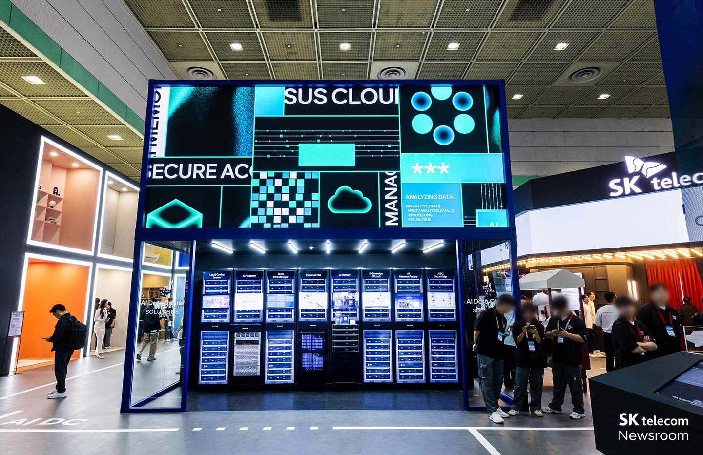 AI DC 설루션 구역의 전경.